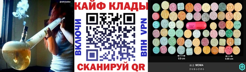 Наркошоп Вилючинск kraken tor  Альфа ПВП  NBOMe  Марихуана  АМФЕТАМИН  Cocaine 
