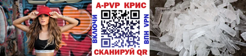 кракен Вилючинск Alfa_PVP VHQ