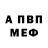 Метадон белоснежный Solih Media