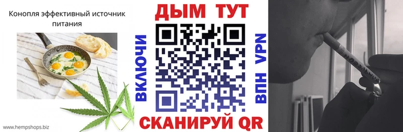 Печенье с ТГК марихуана  Вилючинск 