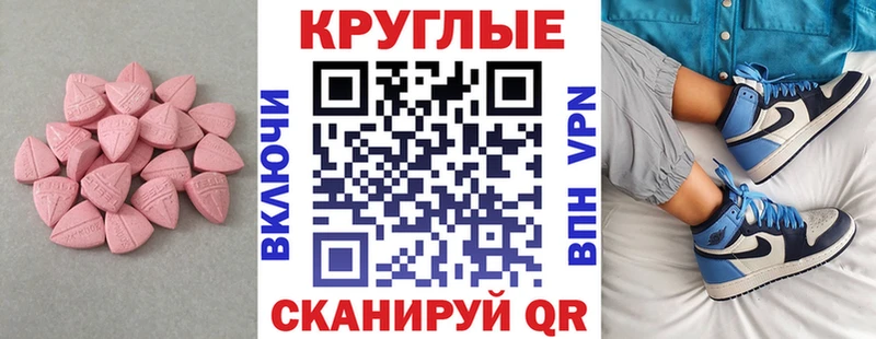 Экстази XTC купить наркоту Вилючинск