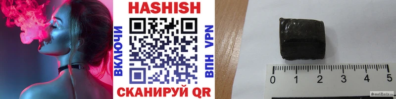 ГАШ гарик  Вилючинск 