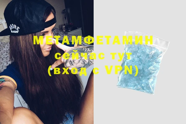 MDMA Premium VHQ Белоозёрский