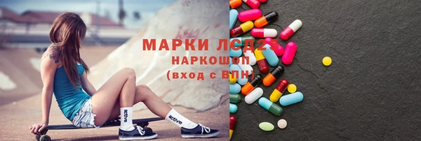 дурь Богородск