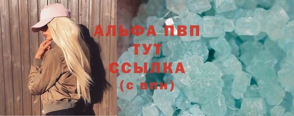 скорость mdpv Белокуриха