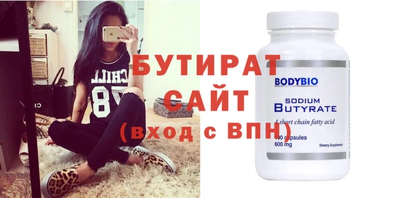 дурь Богородск