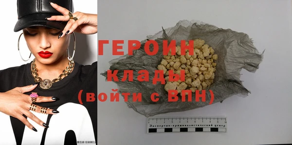 дурь Богородск
