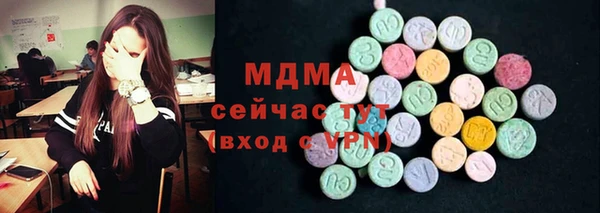 дурь Бронницы