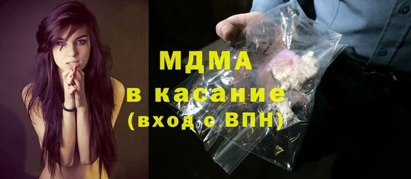 сатива Богородицк