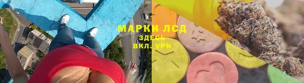 героин Бородино