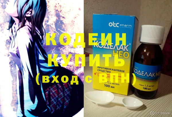сатива Богородицк