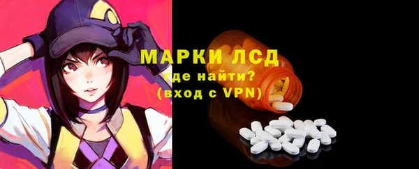 дурь Богородск