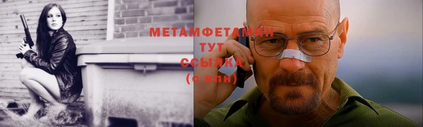 героин Бородино