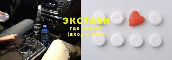 ECSTASY Беломорск