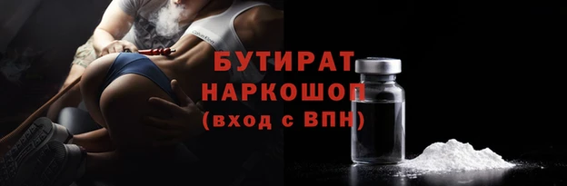 сатива Богородицк