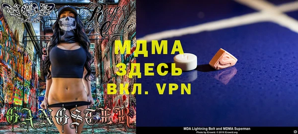 дурь Богородск