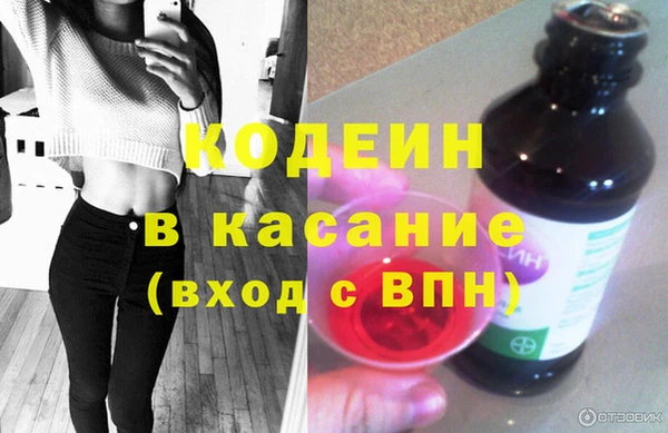 героин Бородино