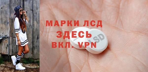 дурь Богородск