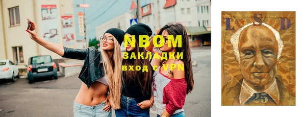 дурь Богородск