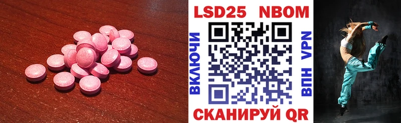 Лсд 25 экстази кислота  продажа наркотиков  Вилючинск 