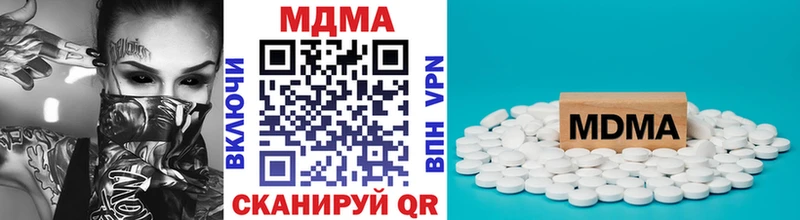 МДМА молли  Вилючинск 