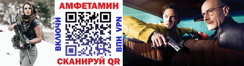 Метамфетамин Methamphetamine Вилючинск