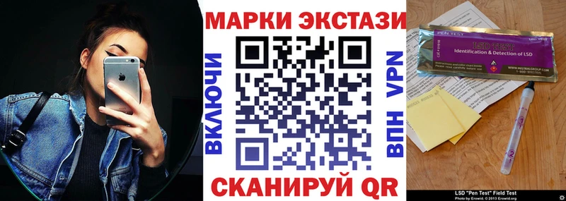 МЕГА маркетплейс  Вилючинск  Наркотические марки 1,5мг 