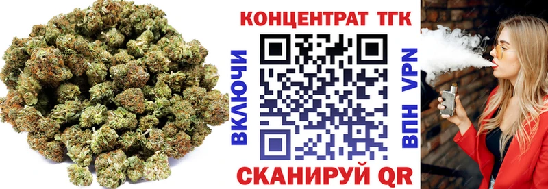 ТГК жижа  даркнет сайт  Вилючинск 