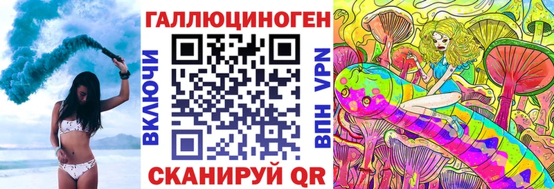 OMG Вилючинск Галлюциногенные грибы ЛСД купить цена